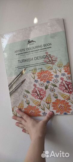 Раскраска антистресс