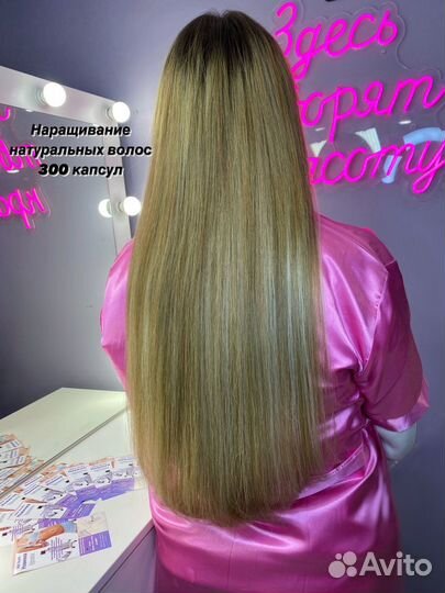 Наращивание волос