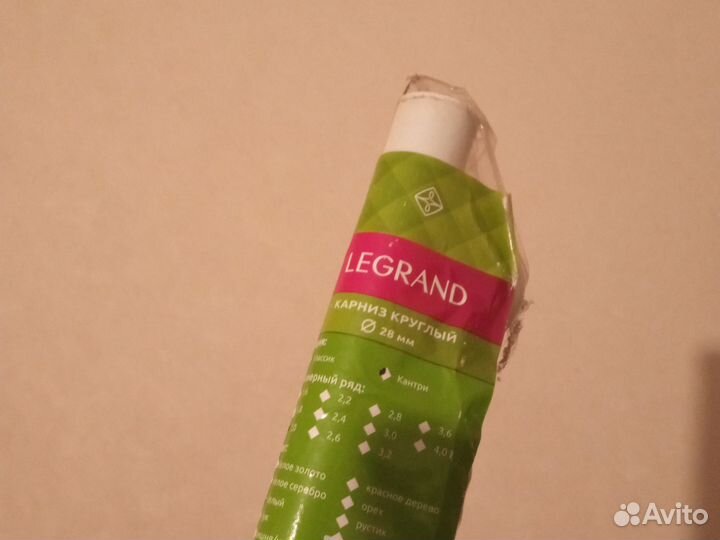 Карнизы для штор настенный Легранд