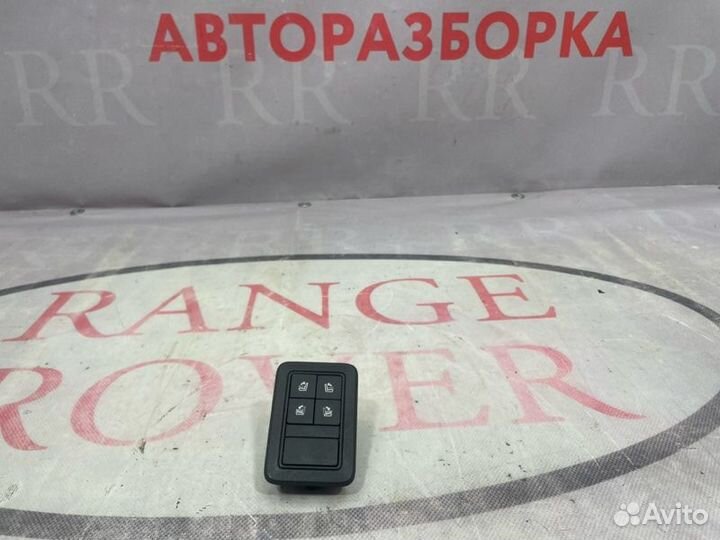 Кнопка регулировки сиденья Land Rover Vogue 4 L405