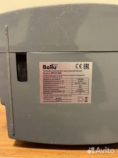 Обогреватель бытовой