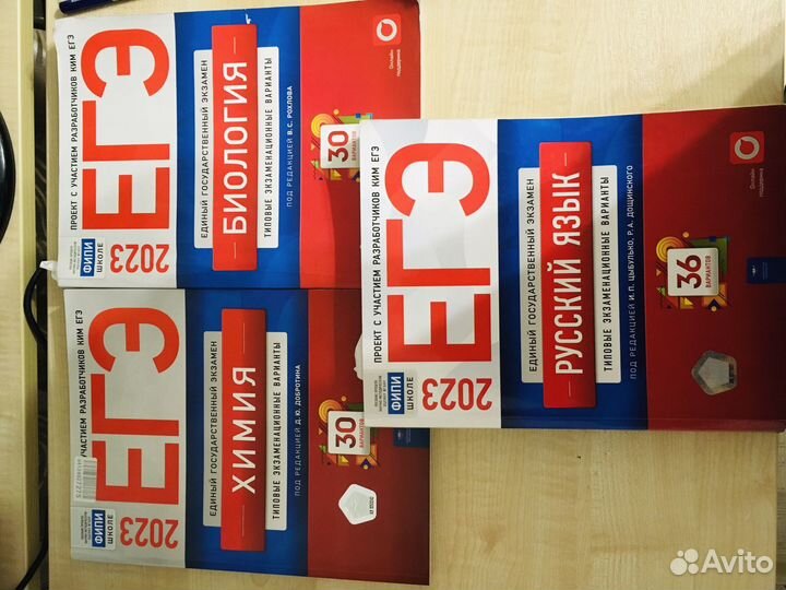 Сборник по егэ
