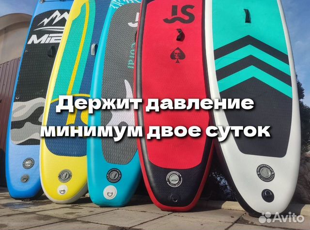 Доска SUP board JS 335