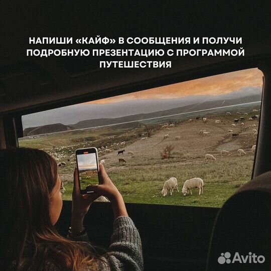 Семейный тур в Дагестан на 5 дней