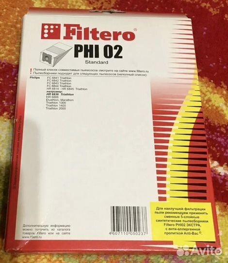 Пылесборник для пылесоса Philips