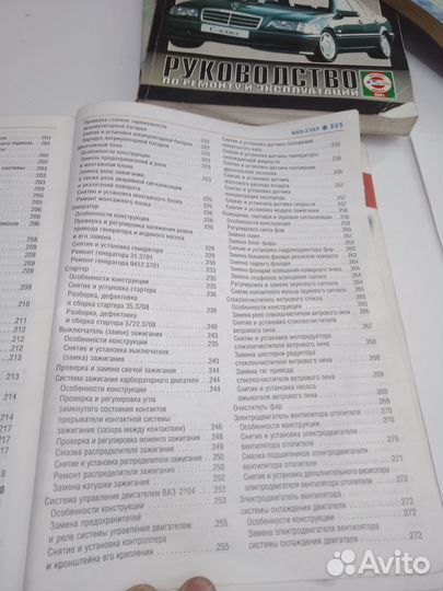 Ваз 2107-07, Руководство по эксплуатации тех обслу