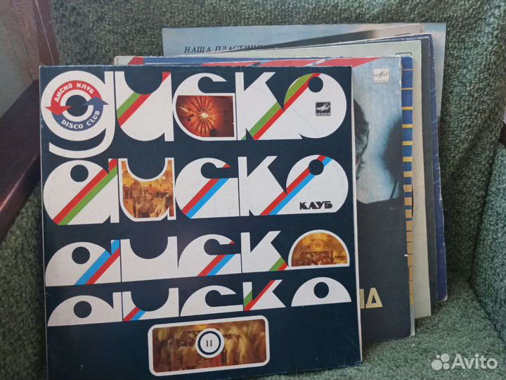 Виниловые пластинки