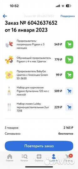 Бутылочки avent, дозатор для смеси