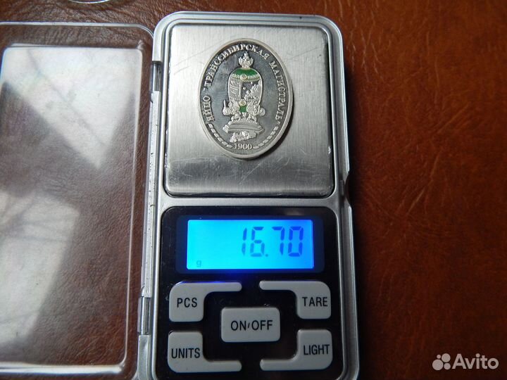 Медали серебро 925 проба