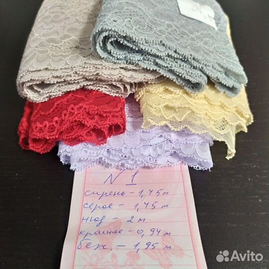 Наборы кружева