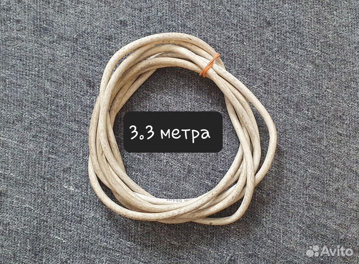 Кабель антенный