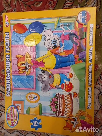 Пазлы, книги, игры