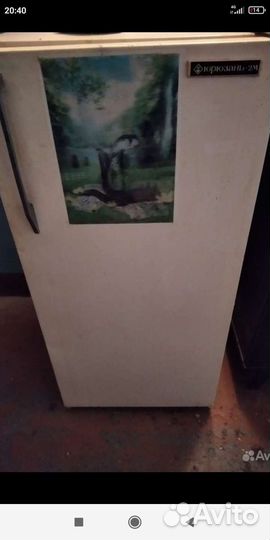 Холодильник бу маленький