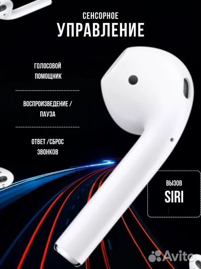 Беспроводные наушники, новые, Air 2