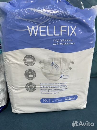 Подгузники для взрослых l