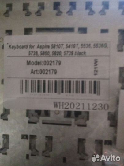 Клавиатура для ноутбука acer