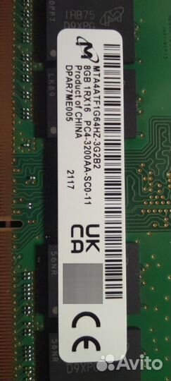 Оперативная память ddr4 8gb 3200