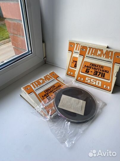 Лента магнитная Б-3711 (550м.)