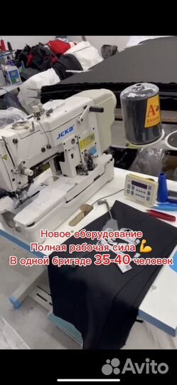 Пошив одежды оптом швейный цех