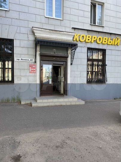 Свободного назначения, 157 м²