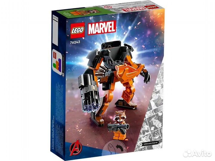Lego marvel Rocket Mech Armor