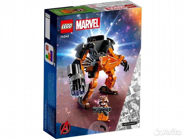 Lego marvel Rocket Mech Armor