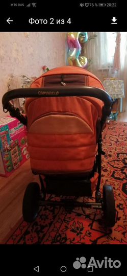 Прогулочная коляска