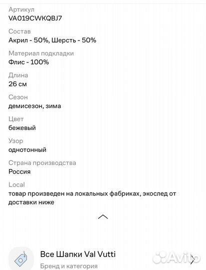 Шапка зимняя женская