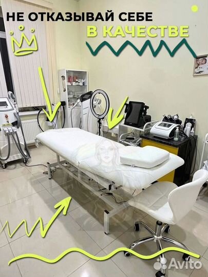 Кушетка массажная косметологическая 1 мотор электро