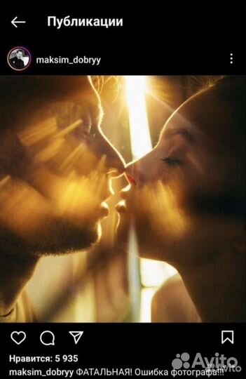 Пресеты Максим Добрый бабушкин любовник