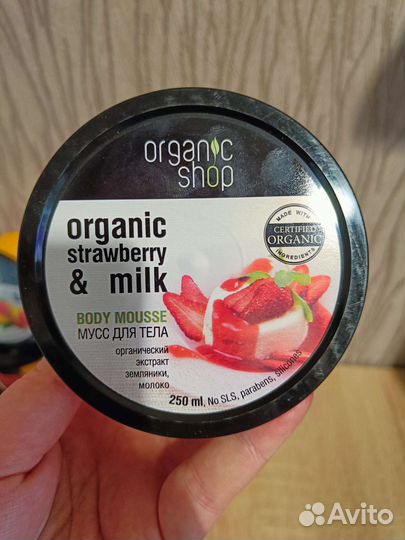 Скраб, мусс, гоммаж, маска для лица Organic Shop