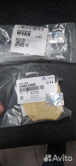 Фильтр топливный кия сид