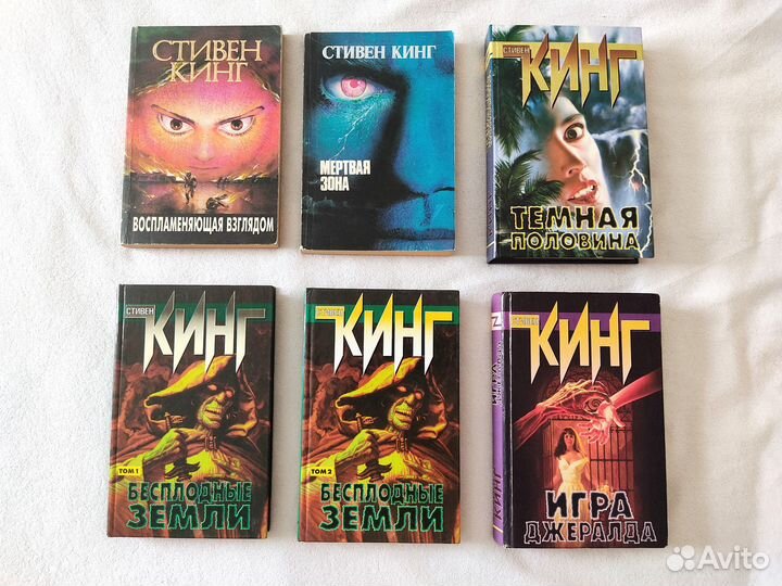 Книги - Современная проза