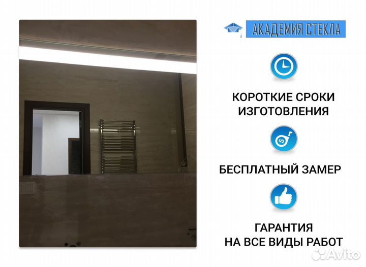 Состаренное зеркало