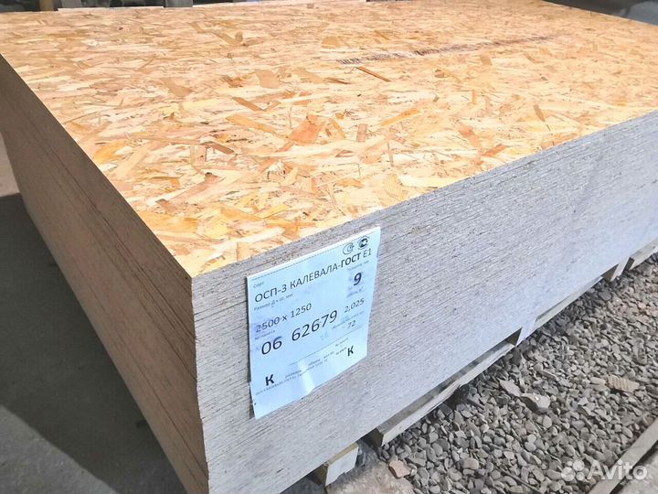 Осб плита 9 мм