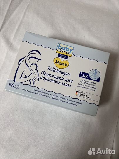 Вкладыши для груди