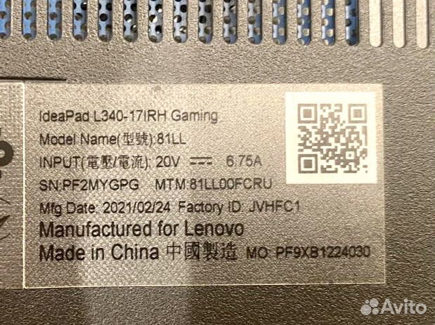 Ноутбук lenovo