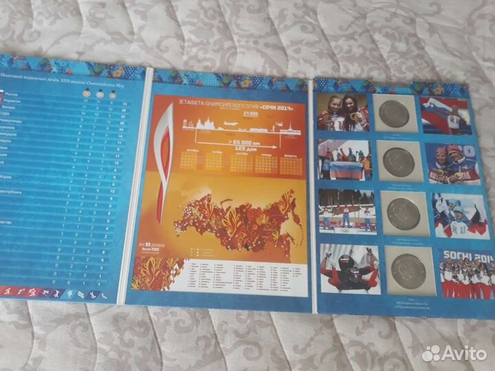 Альбом с монетами сочи 2014