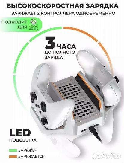 Подставка для Xbox series s