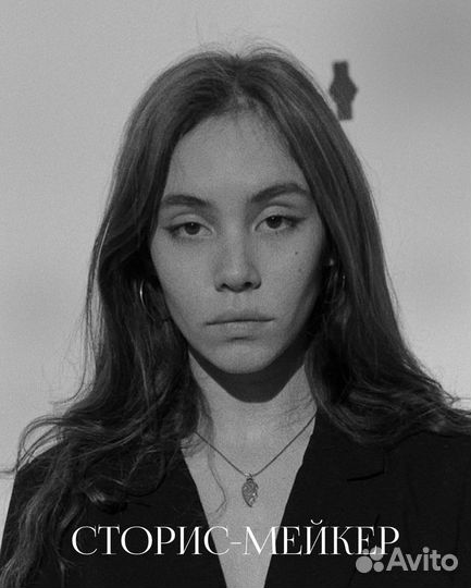 Сторисмейкер удаленно