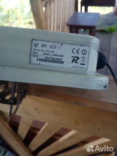 Антенна для интернета 4 G