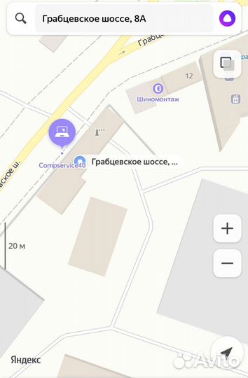 Ремонт Компьютеров Скупка Мониторов Комплектующих