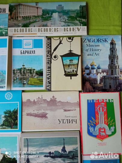 Комплекты открыток 