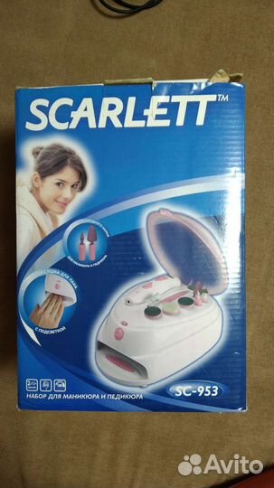 Маникюрный набор электрический
