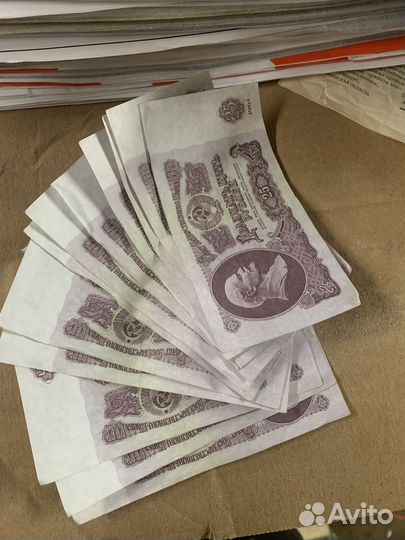 25 рублей СССР 1961 года