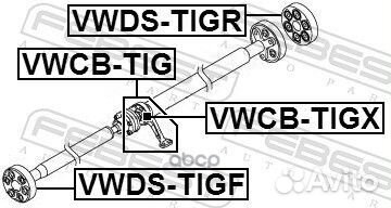 Муфта кардана audi A3/S3/sportb./LIM./QU 2004-2