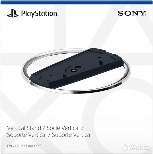 Вертикальная подставка Sony для PlayStation 5