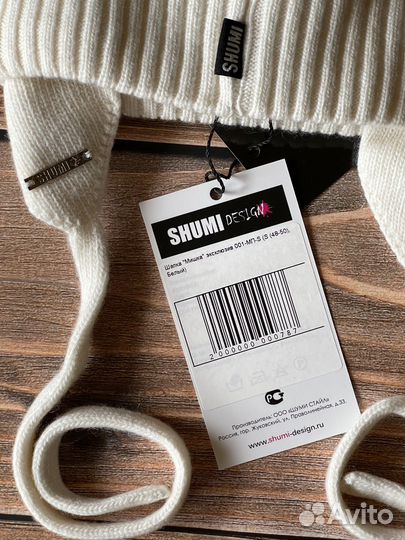 Шапка Shumi Design (S) новая