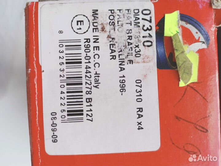 Тормозные колодки fiat albea