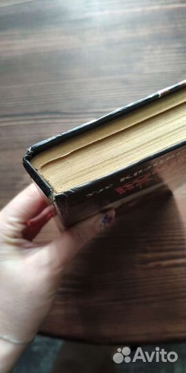 Кошмар на улице вязов, Уэс Крэйвен